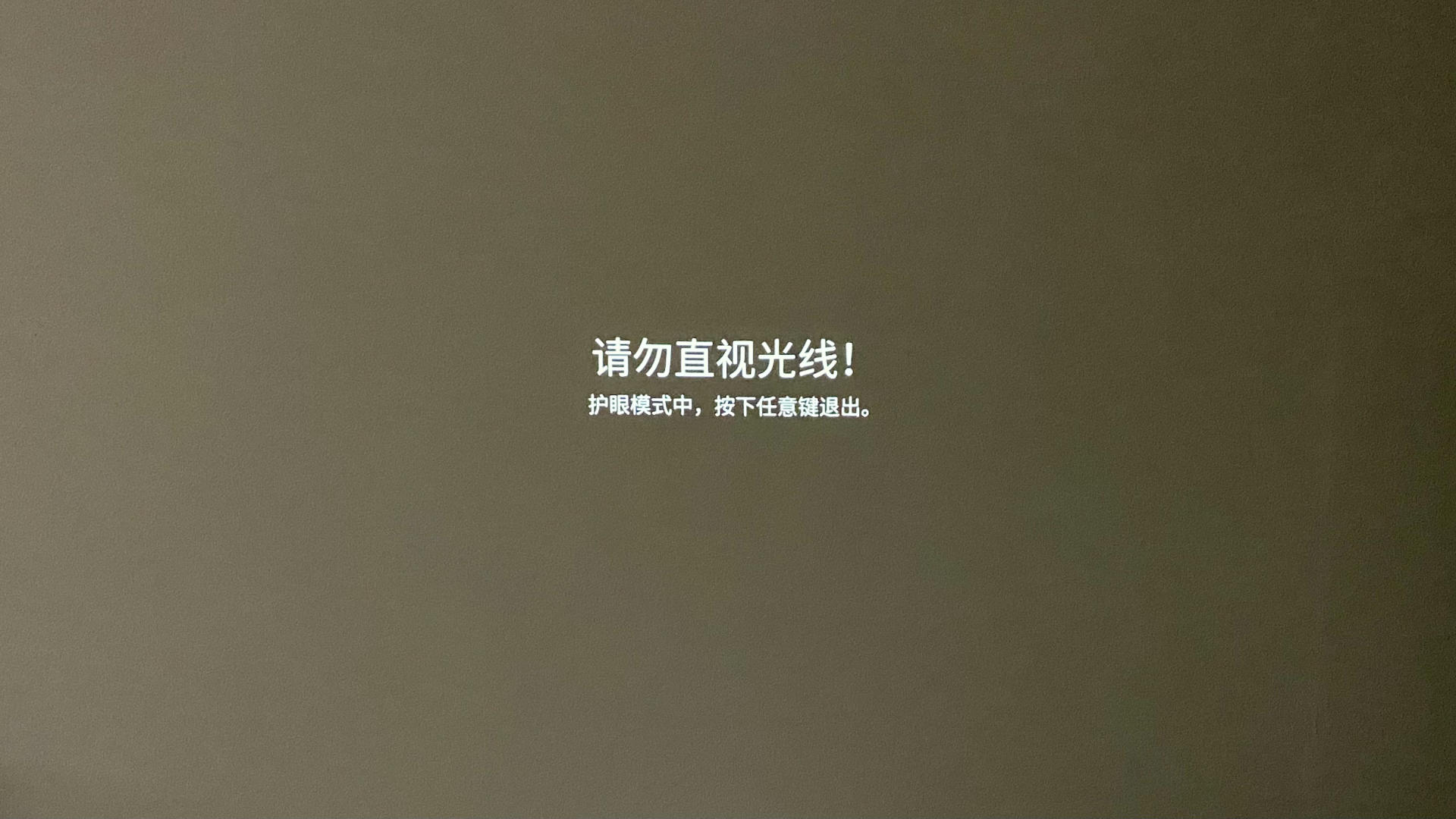 在家装一个3d的电影院,在家装个电视