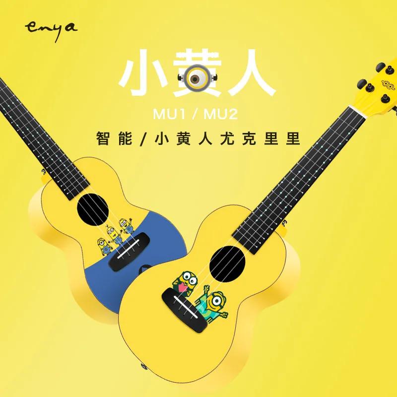 恩雅nexg最新智能吉他,恩雅吉他nexg弹唱测评