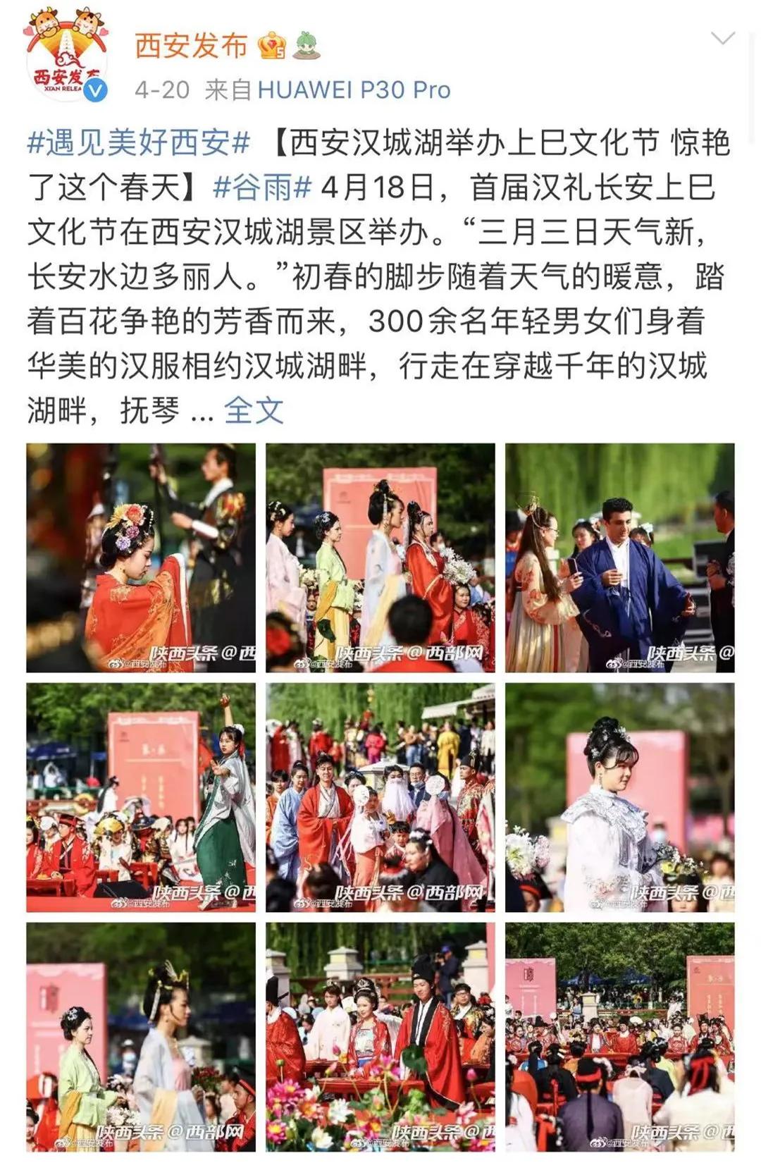 西安为什么让年轻人向往？答案有了→