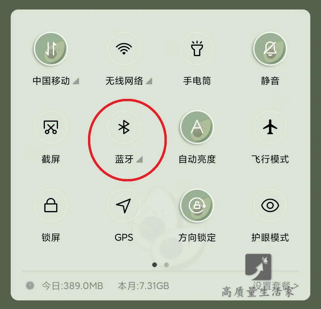 手机一天充几次电要怎样让它省电,手机一天充两次电会耗电池吗