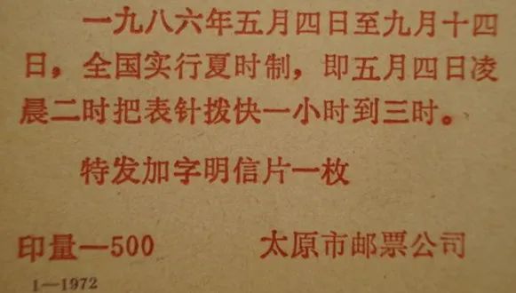 冬令夏令时间具体几月开始,2021冬令时间是几月到几月