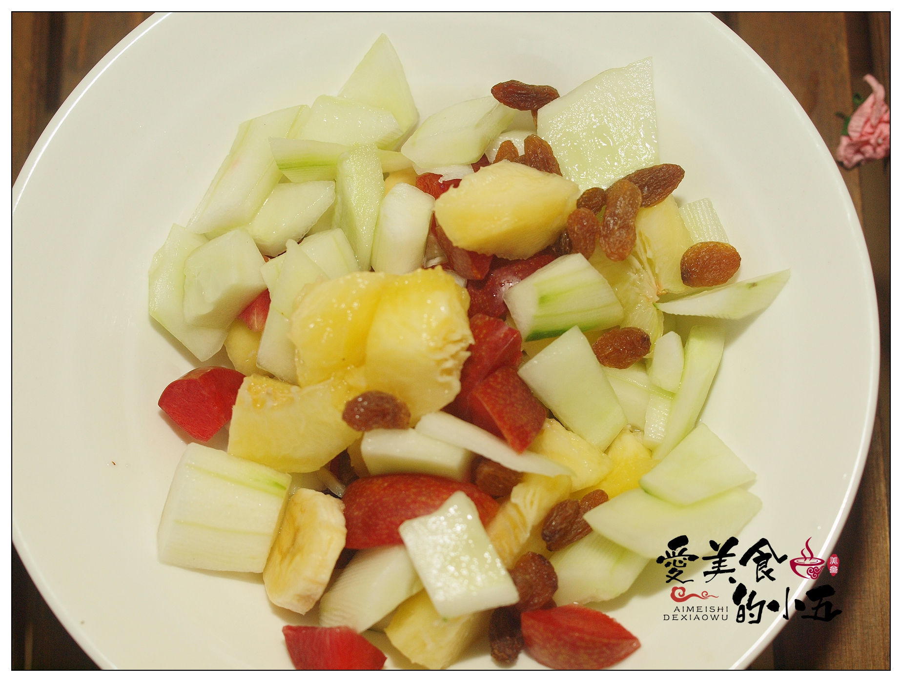 水果沙拉酱怎么做最好吃,不放蔬菜粒的沙拉做法