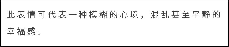 没用过这款表情包的你真的太土了