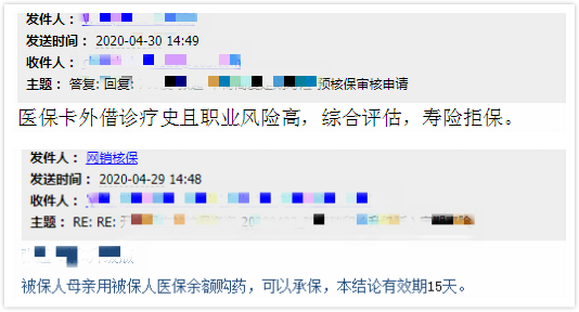 医保卡外借如何投保,医保卡外借怎么买百万医疗保险
