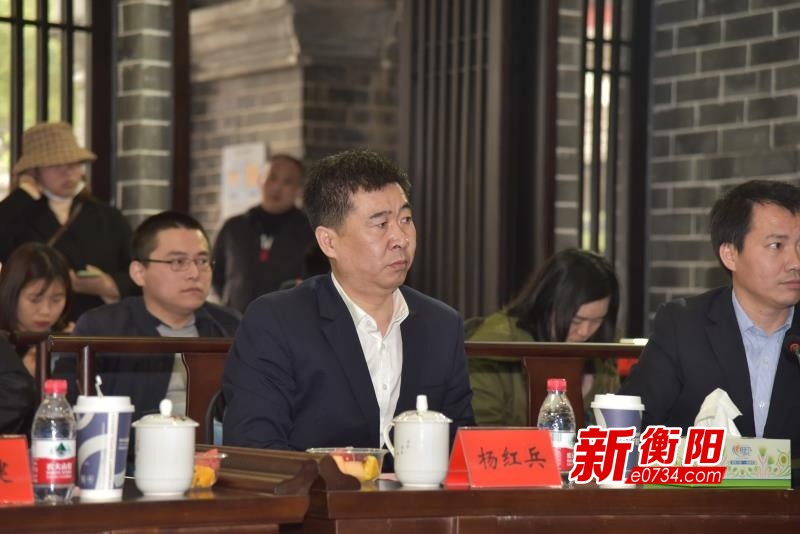 湖南省衡阳发展大会,衡阳市城市发展论坛