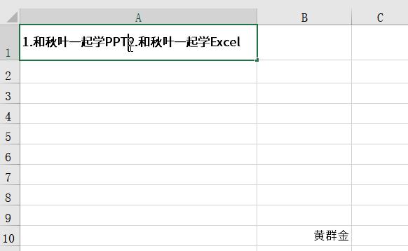 相见恨晚的小技巧,4个excel技巧大全