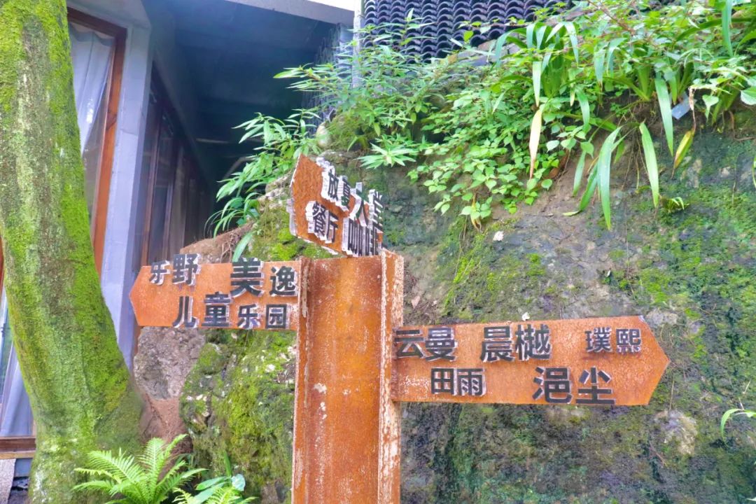 绵阳安州罗浮山十大民宿,罗浮山民宿温泉度假村住宿价格