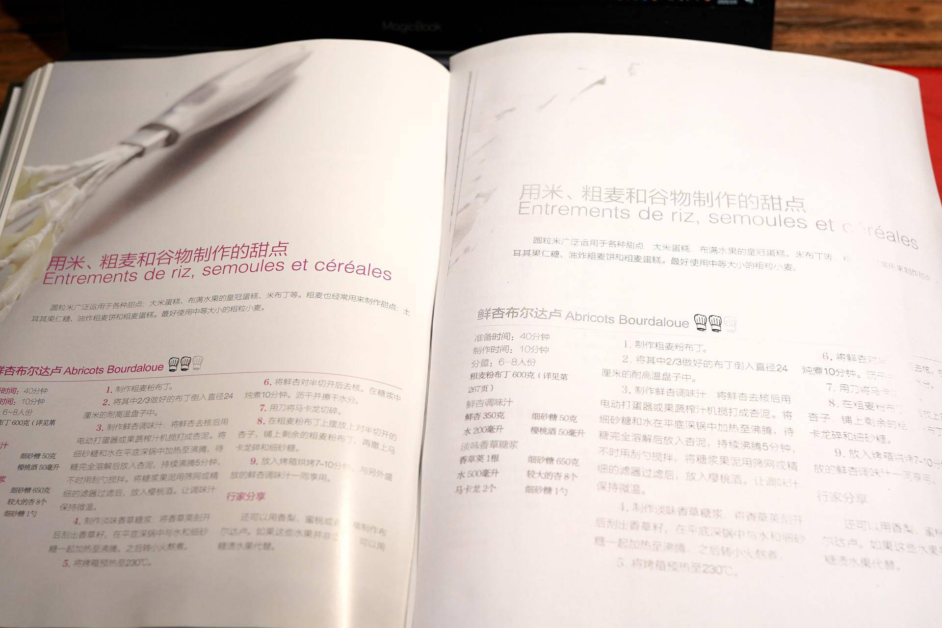 惠普1020win,惠普1020win11