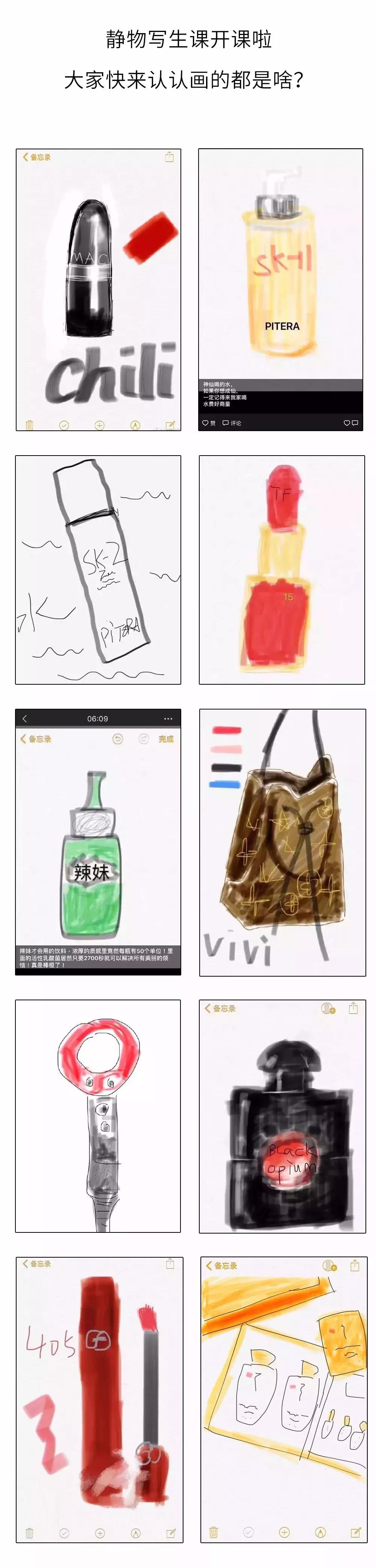 朋友圈里的海淘代购,朋友圈的代购