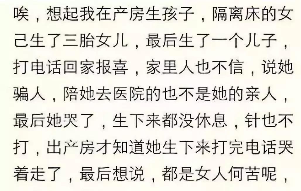 弱势群体里包括孕妇吗,我国的弱势群体