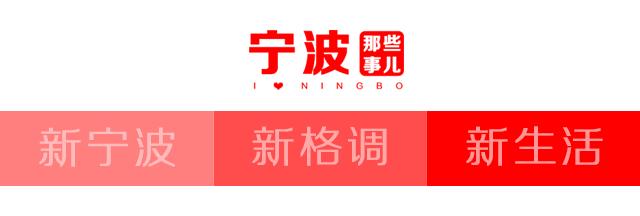 宁波最新超级地标,宁波标志性地标