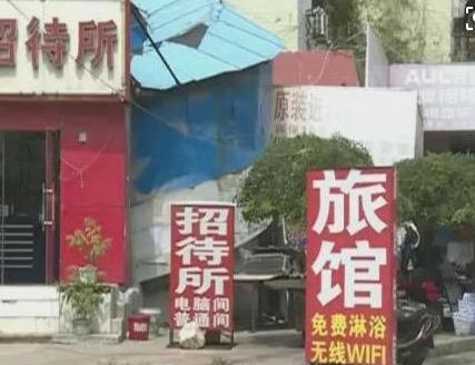 火车站低价旅馆大揭秘,火车站附近的小旅馆有多可怕