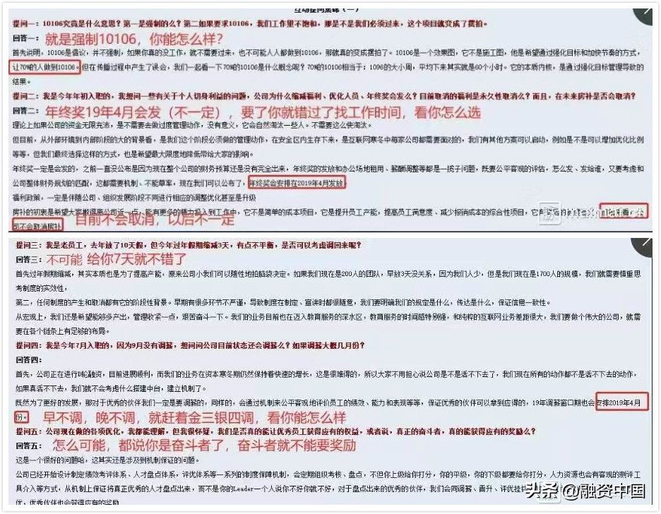 从大佬青睐到惨遭人民日报痛批作业盒子折射出教辅APP的发展困境