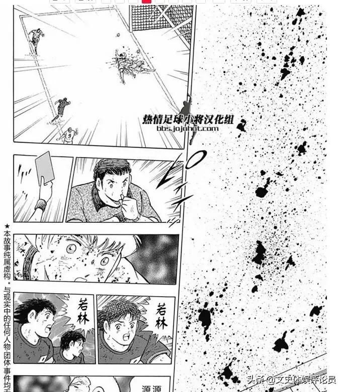 足球小将大空翼对德国队,足球小将大空翼对抗赛高光时刻