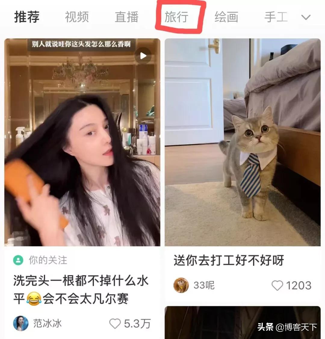 小红书滤镜破碎，口碑与赚钱不可兼得？