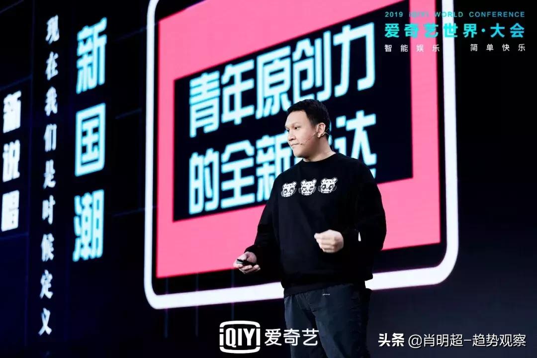 爱奇艺悦享会9.15,爱奇艺悦享会改造