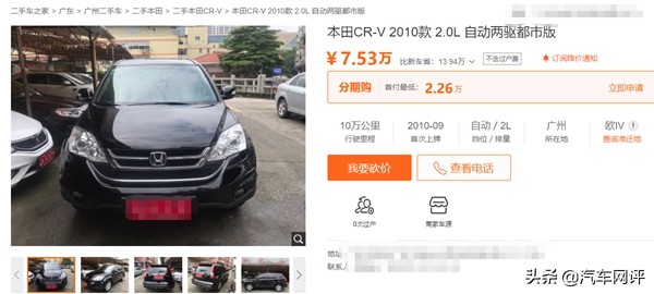 本田crv销量为什么这么好,本田cr-v销量暴增