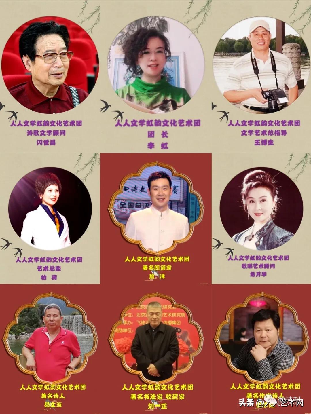 六月飞虹诗韵太空闪世昌《人生因信仰而显光彩》云诗会炫亮时空