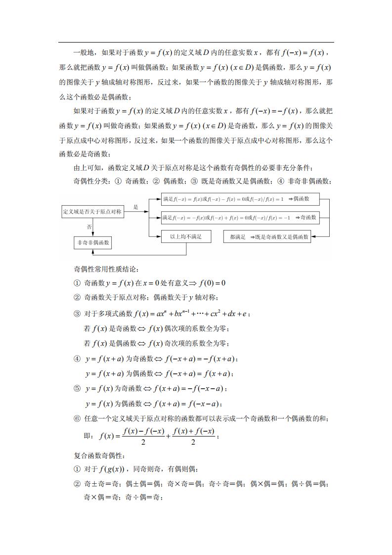 高考仅剩100天努力还有希望吗,高考只剩80天