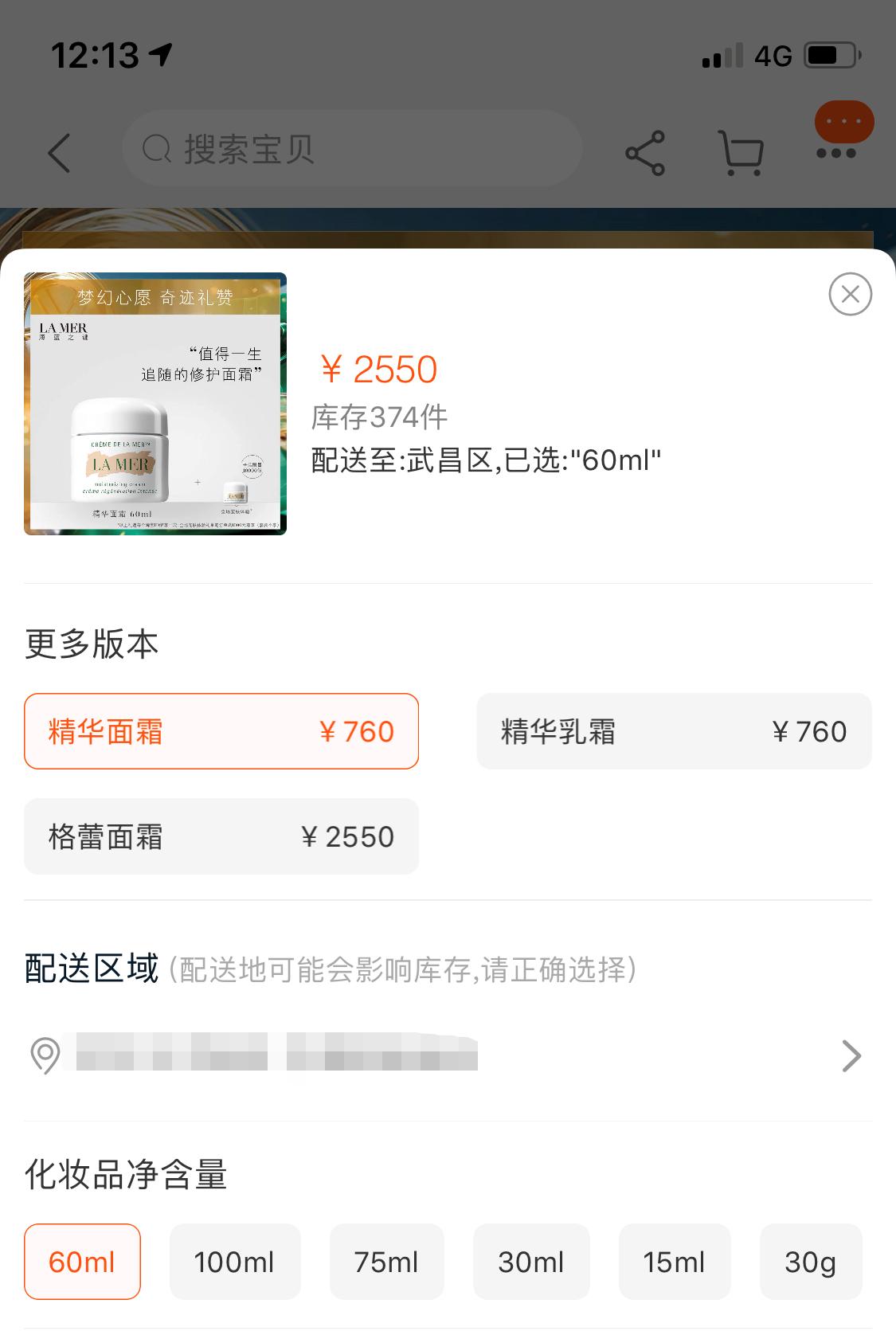 代购文案套路大全,年关清仓处理火爆文案