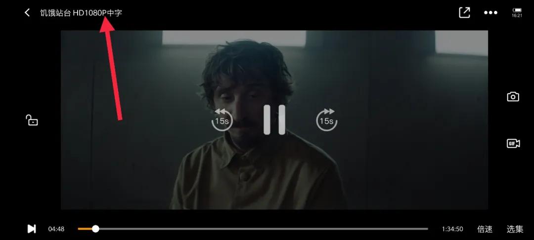 免费影视安装就是永久VIP不能错过