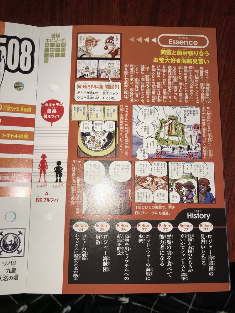 海贼王生命卡完整排名,海贼王生命卡信息