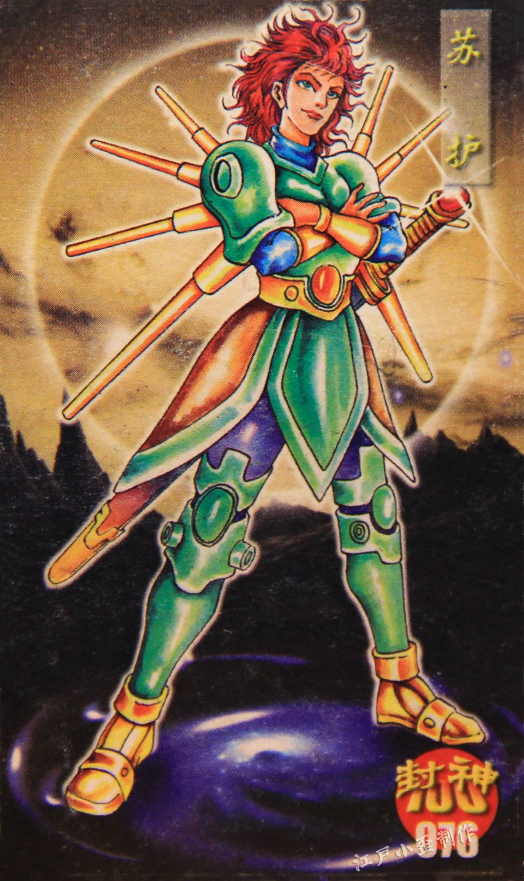 小当家封神卡赏析：曾与小浣熊水浒卡一争高下，小卖部的王者