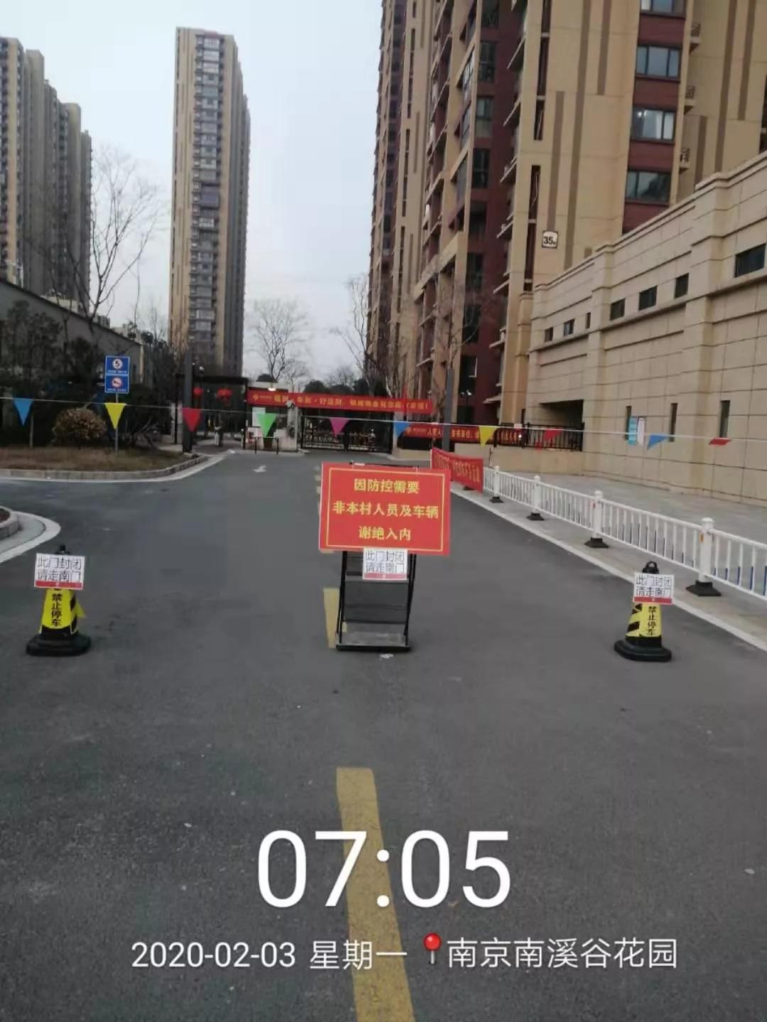 江宁多个小区封闭管理,江宁区封闭管理小区数量