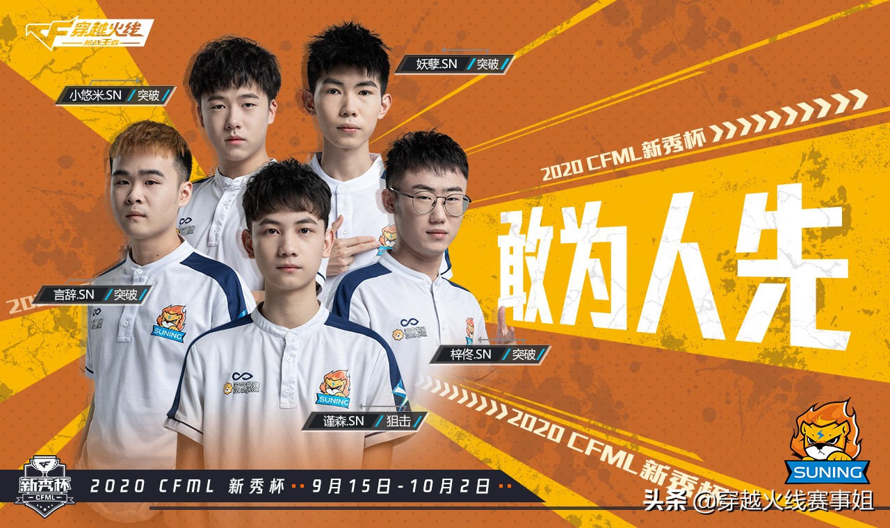 白鲨巅峰时刻集锦,cf70kgvs白鲨两大狙神最终一战剪辑