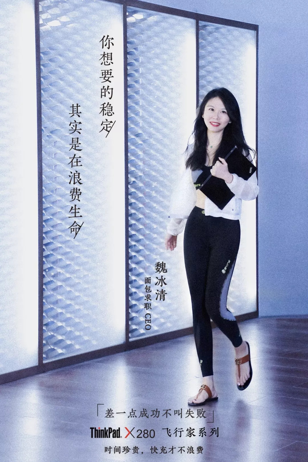 职场中用thinkpad,thinkpad工作推荐