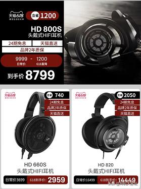 618促销从哪天开始,京东618彩电促销