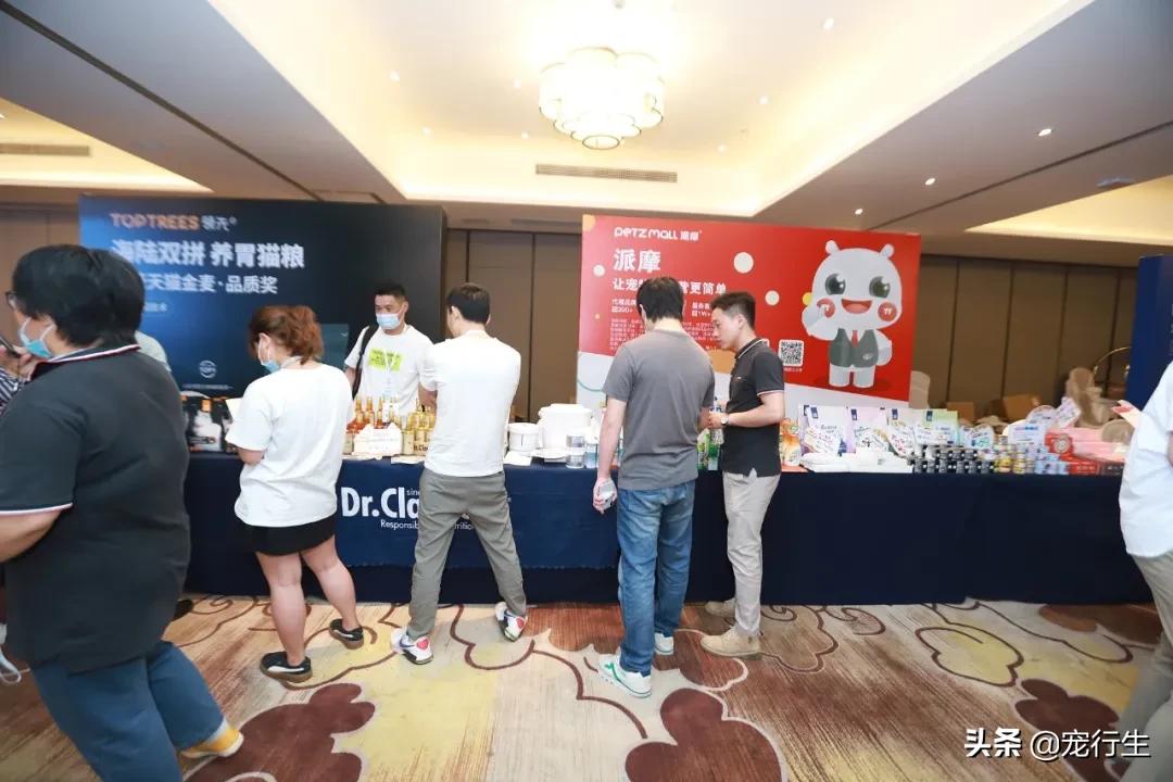 宠行生携手长城研习院开展线下课堂