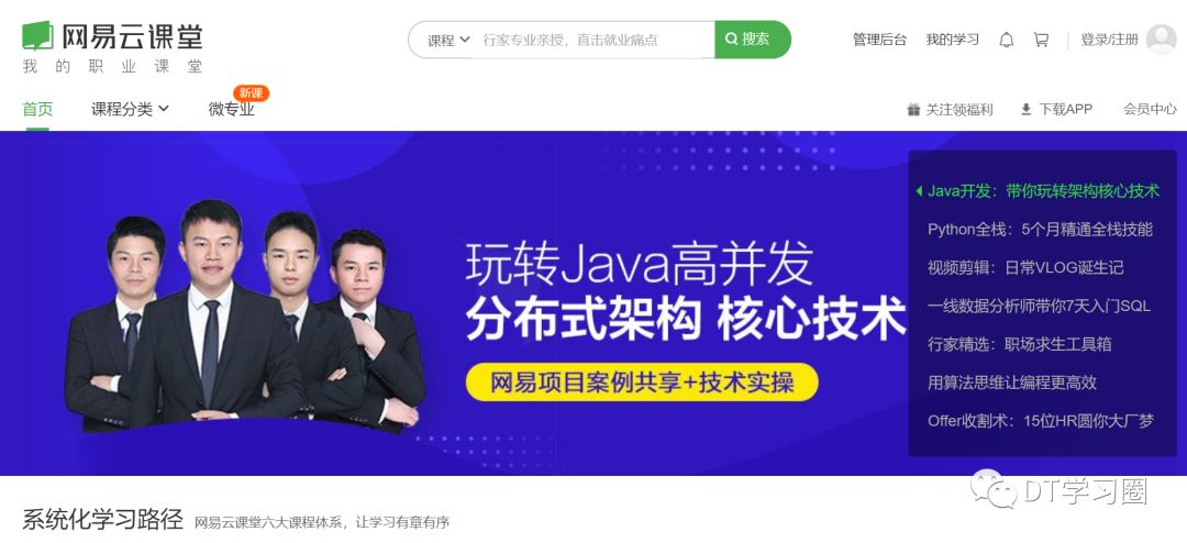 小学语文同步学习资源网站,中学生免费学习资源网站推荐