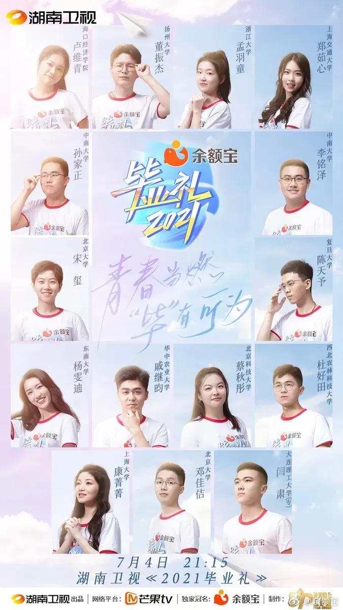 余额宝的真面目,余额宝的图标logo