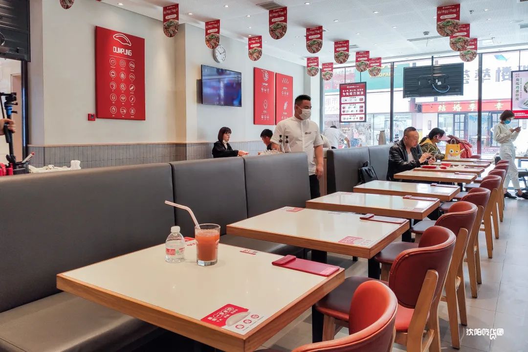 喜家德章鱼小红饺哈尔滨,喜家德小红饺黄河路