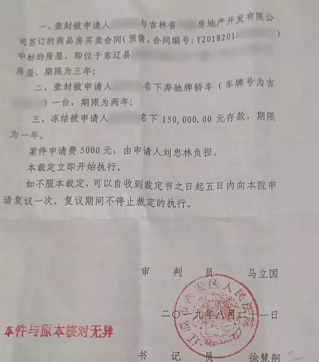 蒙冤赔偿460万给姐姐五万,蒙冤28年后反获460万国家赔偿