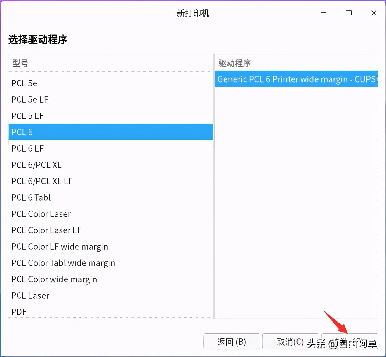 联想lj3650dn使用方法,联想lj2110p怎么下载驱动