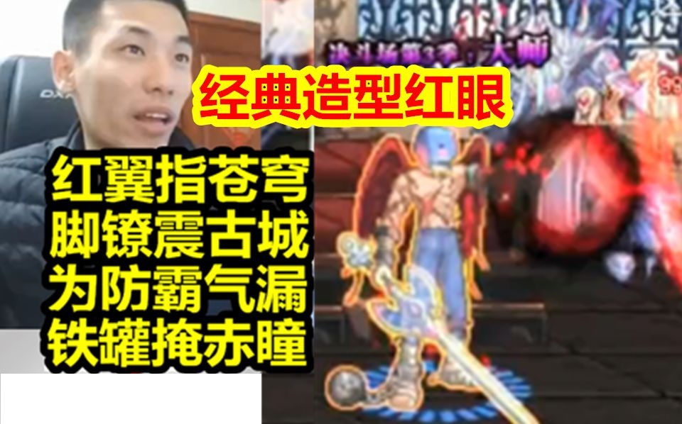 dnf狂战士平民100级装备推荐,目前dnf狂战最好装备