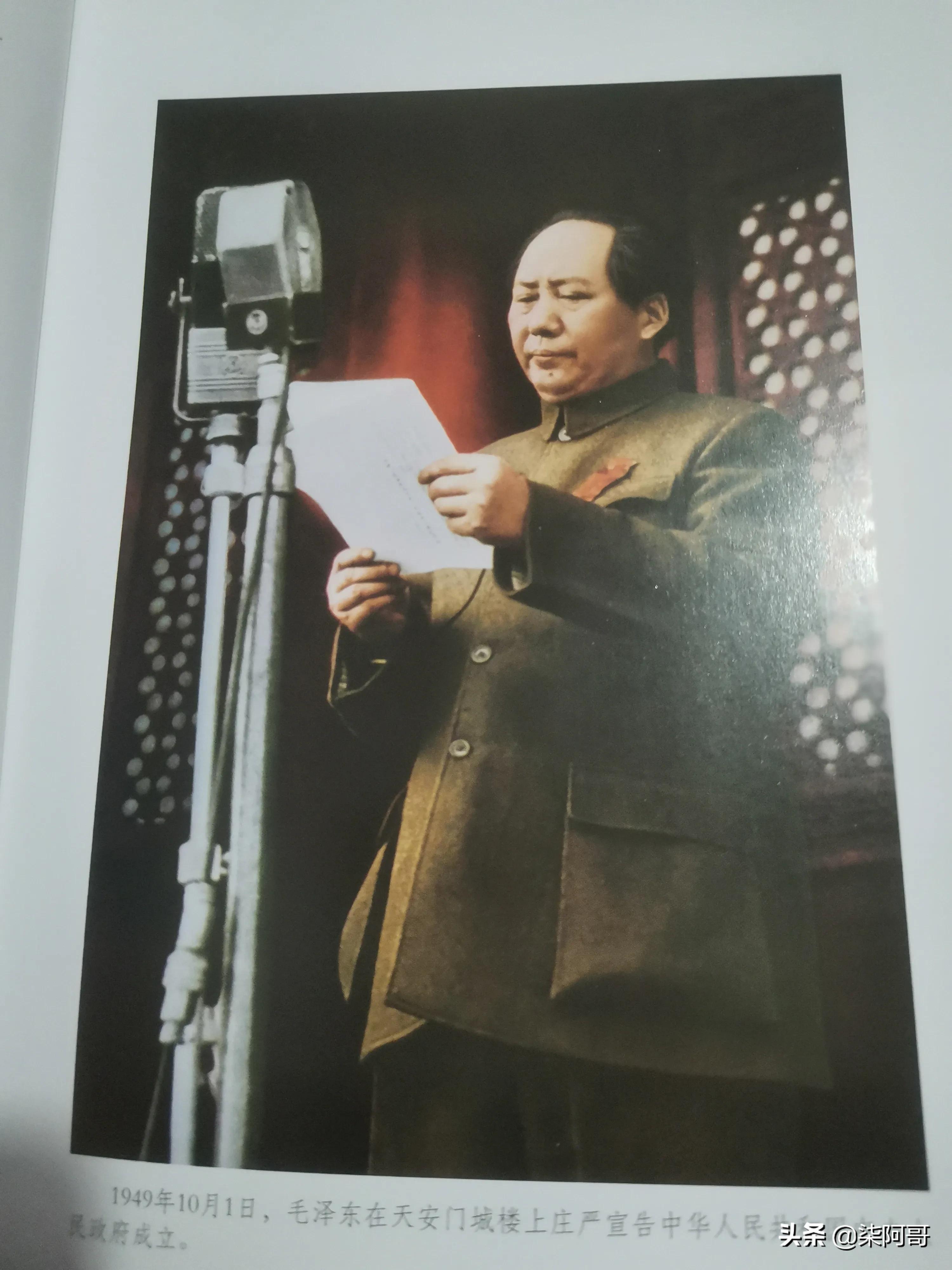 近代中国人民革命斗争的兴起(*党**史学习)