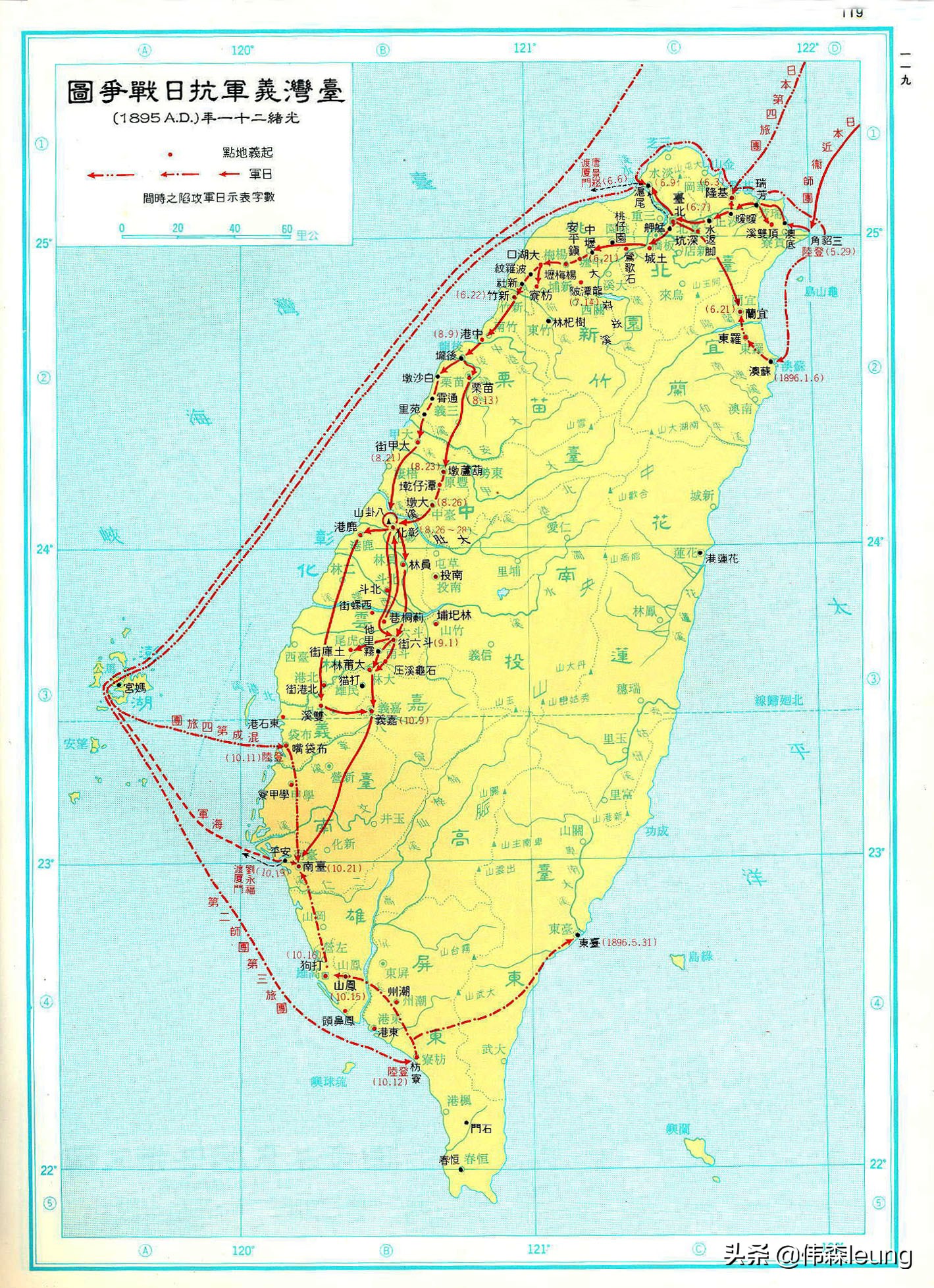 七子之歌大连旅顺朗诵,七子之歌旅顺大连原唱