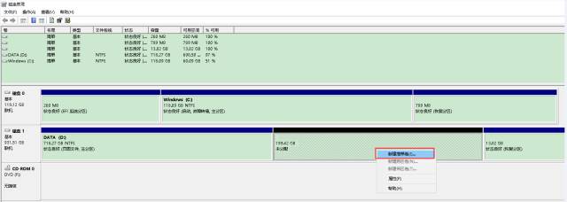 Win10系统如何分区,win10重装系统时分区