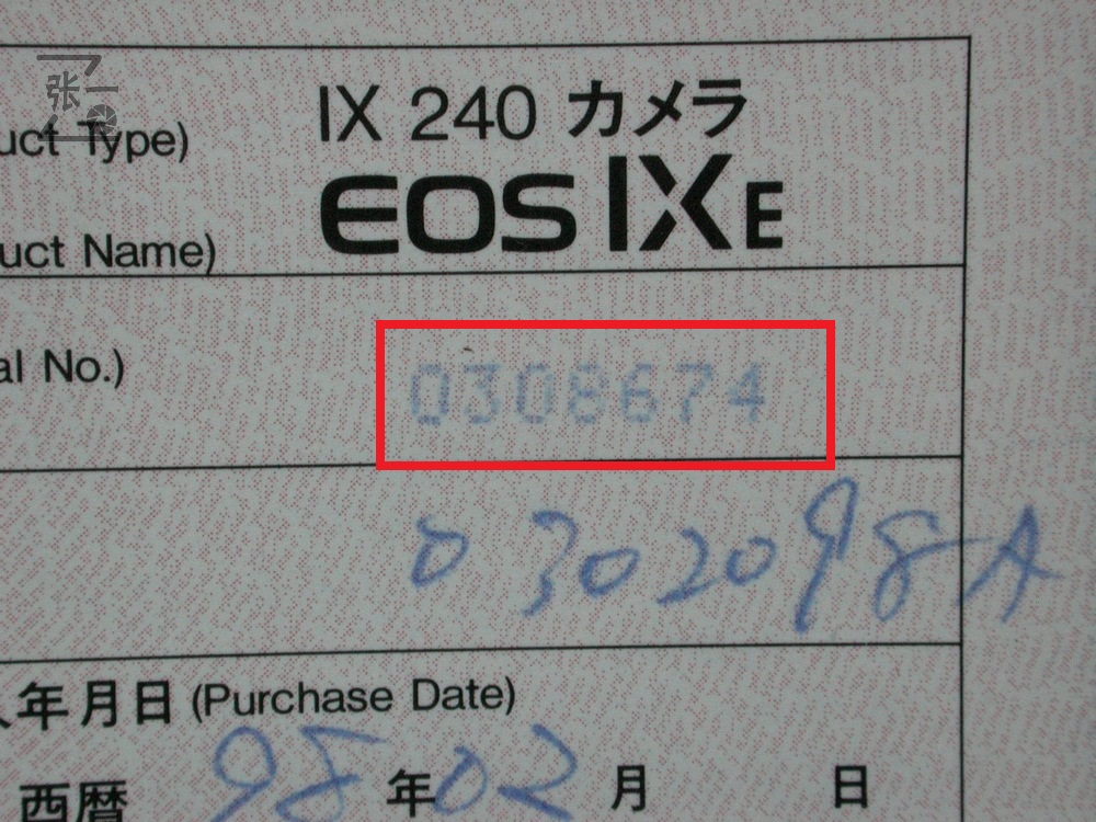 佳能eos胶片相机型号,佳能eosixe胶片相机