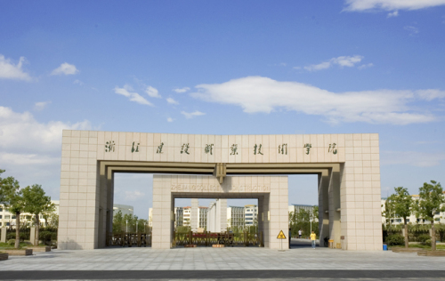 浙江最好的5大专科学校排行,浙江最好十个专科