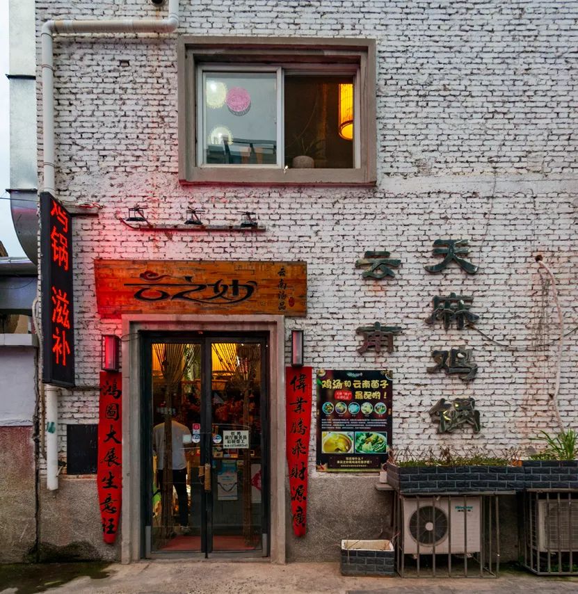 3000公里“空运”来的米线火锅，告诉你什么是真正的云南