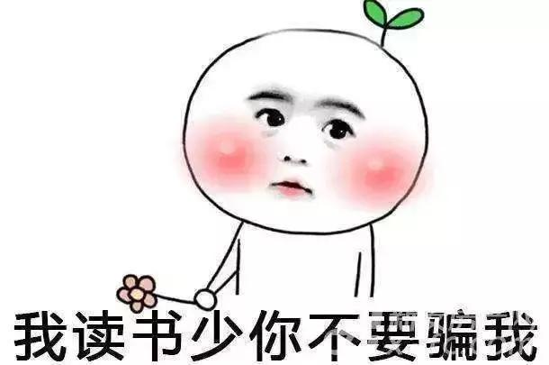 别再被忽悠了神剧,十大网红产品个个是坑劝你别买