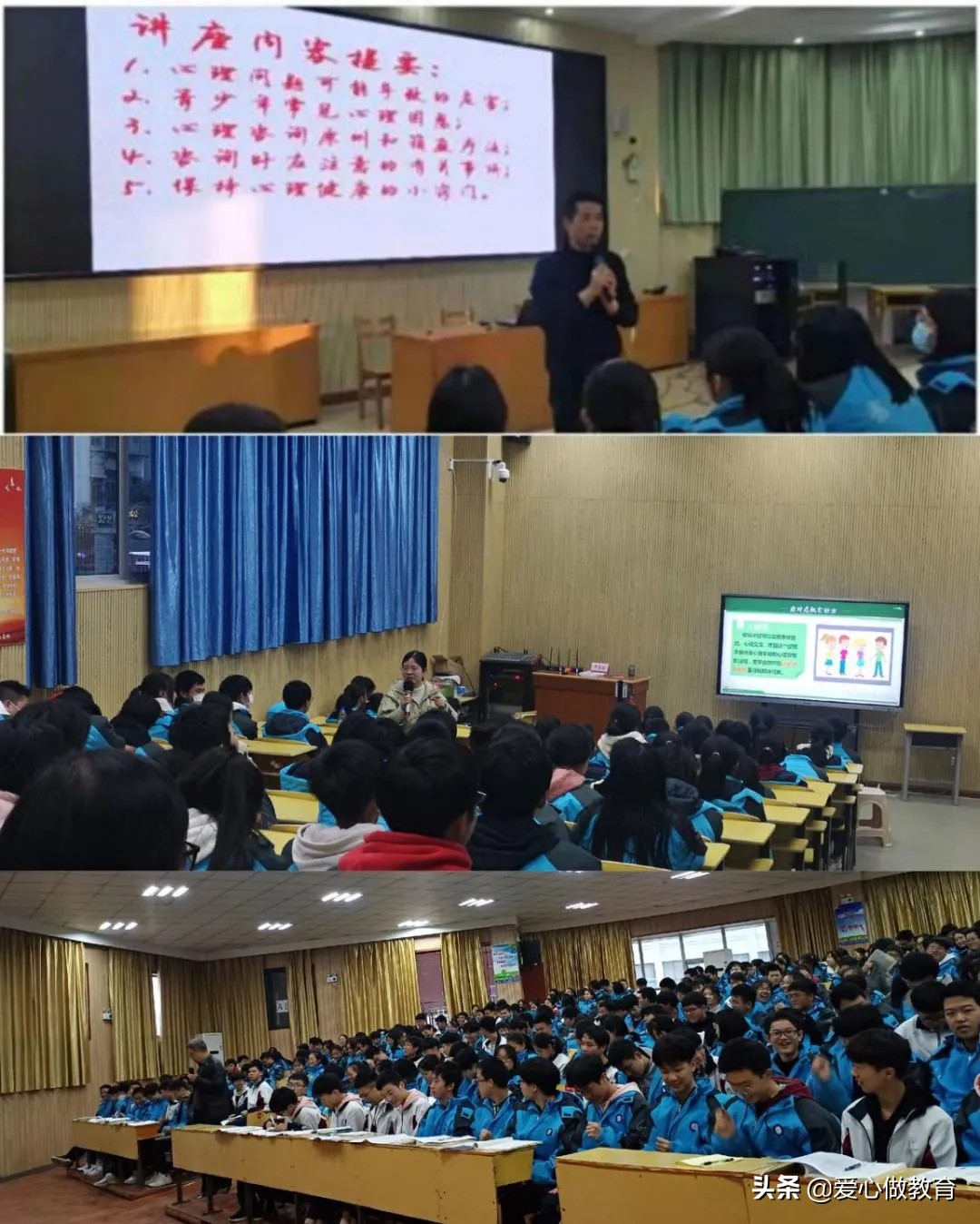 赣州市青少年心理健康行动方案,赣州市心理健康教育培训