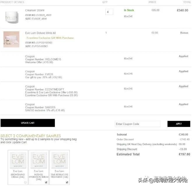 海淘折扣季10月,海淘优惠新政策