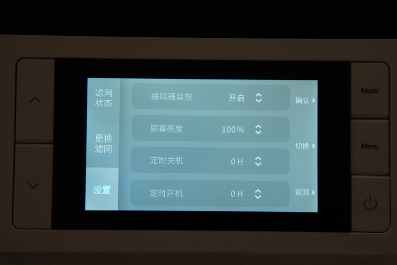 怎样选择一台好的空气净化器,清新空气净化器第四代