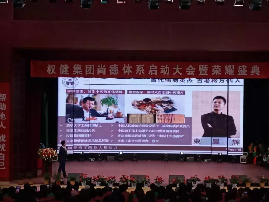 权健百亿保健帝国阴影原文,丁香百亿保健帝国权健