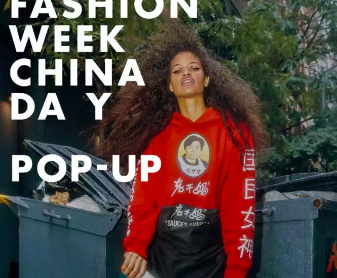 老干妈现在好吃了吗,老干妈还香么